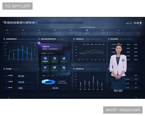裁判辅助系统搭载3D数字人技术 判罚过程可视化程度提升