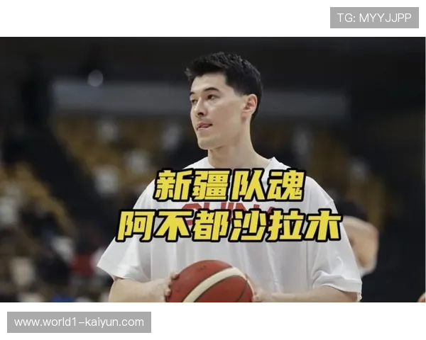 阿不都沙拉木孤立无援 新疆队长独木难支
